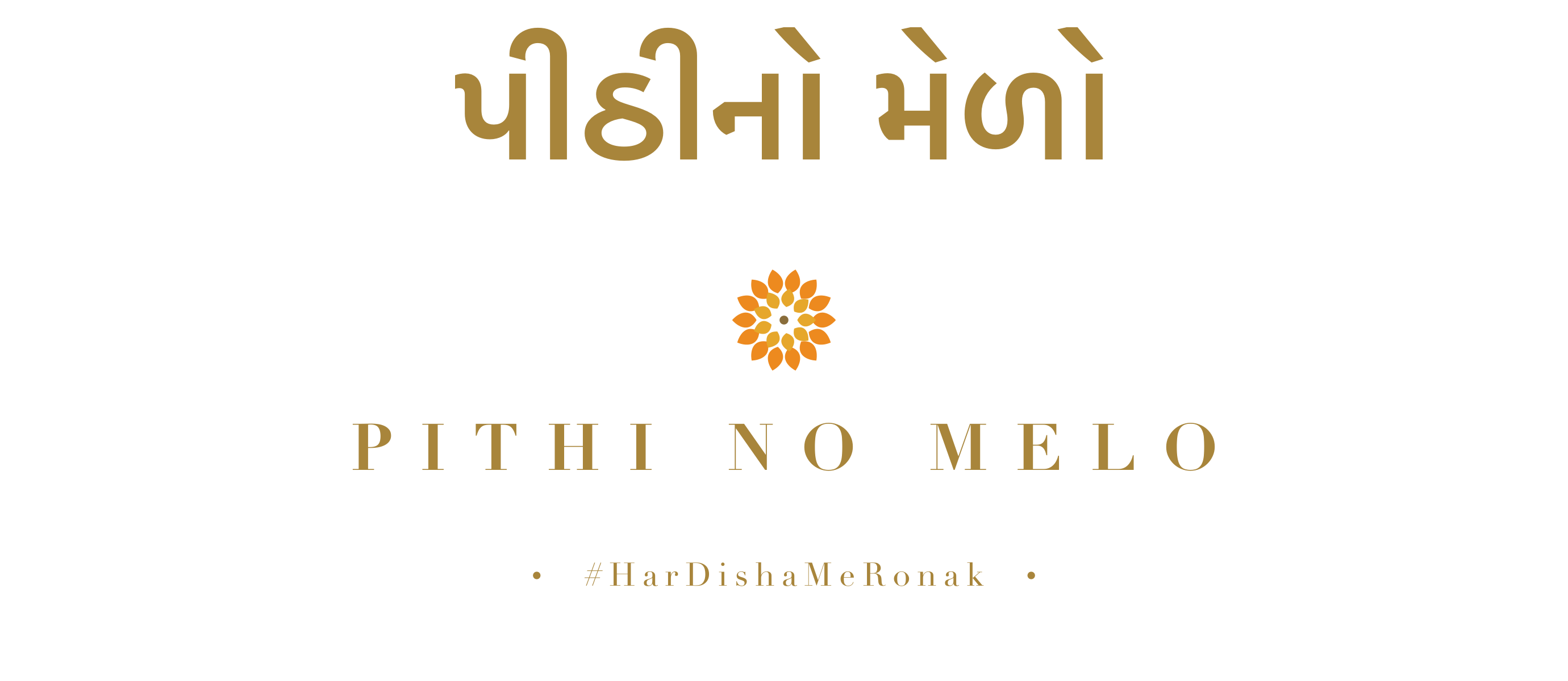 પીઠીનો મેળો · Pithi no Melo · #HarDishaMeRonak